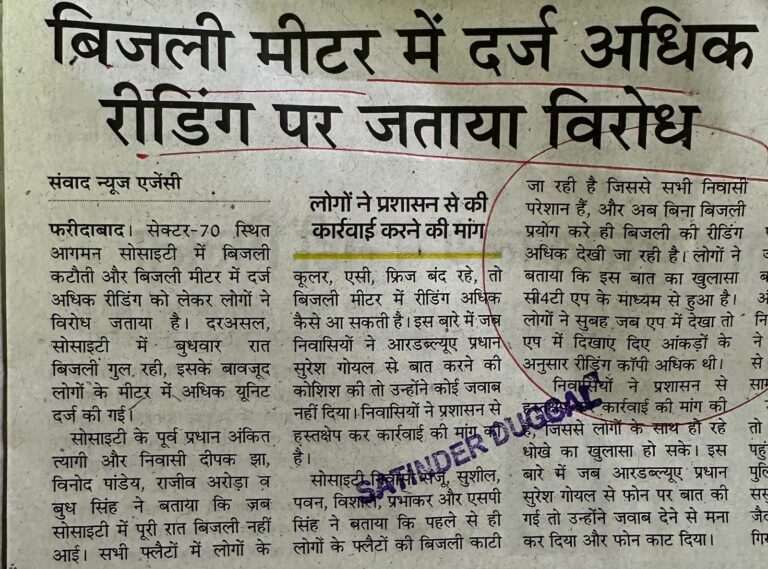 WhatsApp Image 2026-05-22 at 12.41.45 PM