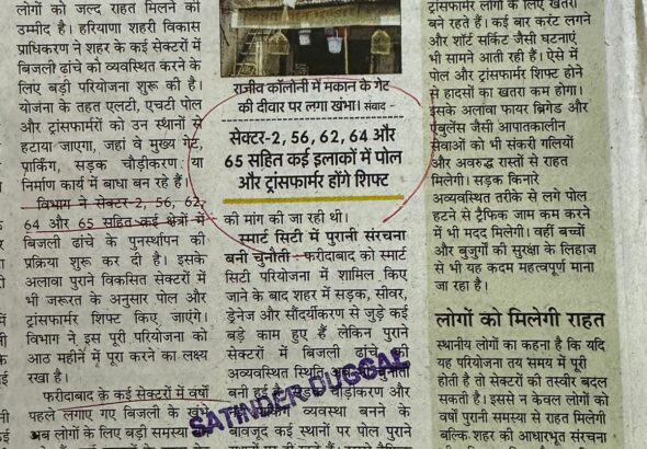 WhatsApp Image 2026-05-22 at 12.41.46 PM