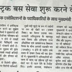 WhatsApp Image 2026-05-23 at 1.37.58 PM (2)