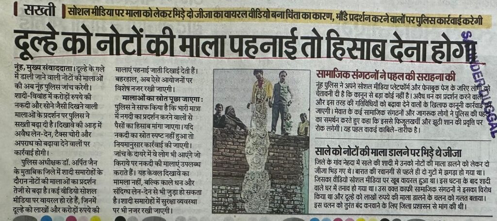 WhatsApp Image 2026-05-23 at 1.37.59 PM (1)