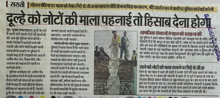 WhatsApp Image 2026-05-23 at 1.37.59 PM (1)