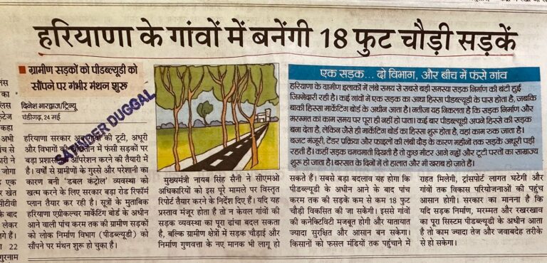 WhatsApp Image 2026-05-25 at 11.51.27 AM (1)