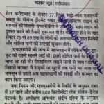 WhatsApp Image 2026-05-25 at 11.51.27 AM