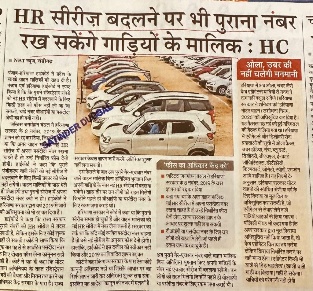 WhatsApp Image 2026-05-25 at 11.51.28 AM