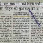 WhatsApp Image 2026-05-26 at 12.36.11 PM (1)