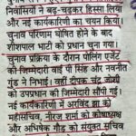 WhatsApp Image 2026-05-26 at 12.36.11 PM
