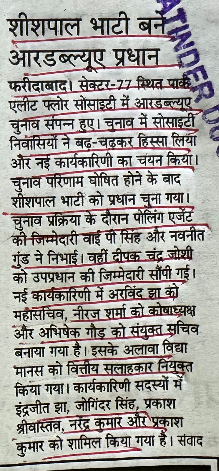 WhatsApp Image 2026-05-26 at 12.36.11 PM
