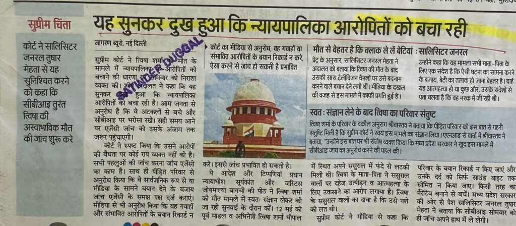 WhatsApp Image 2026-05-26 at 12.36.13 PM (1)