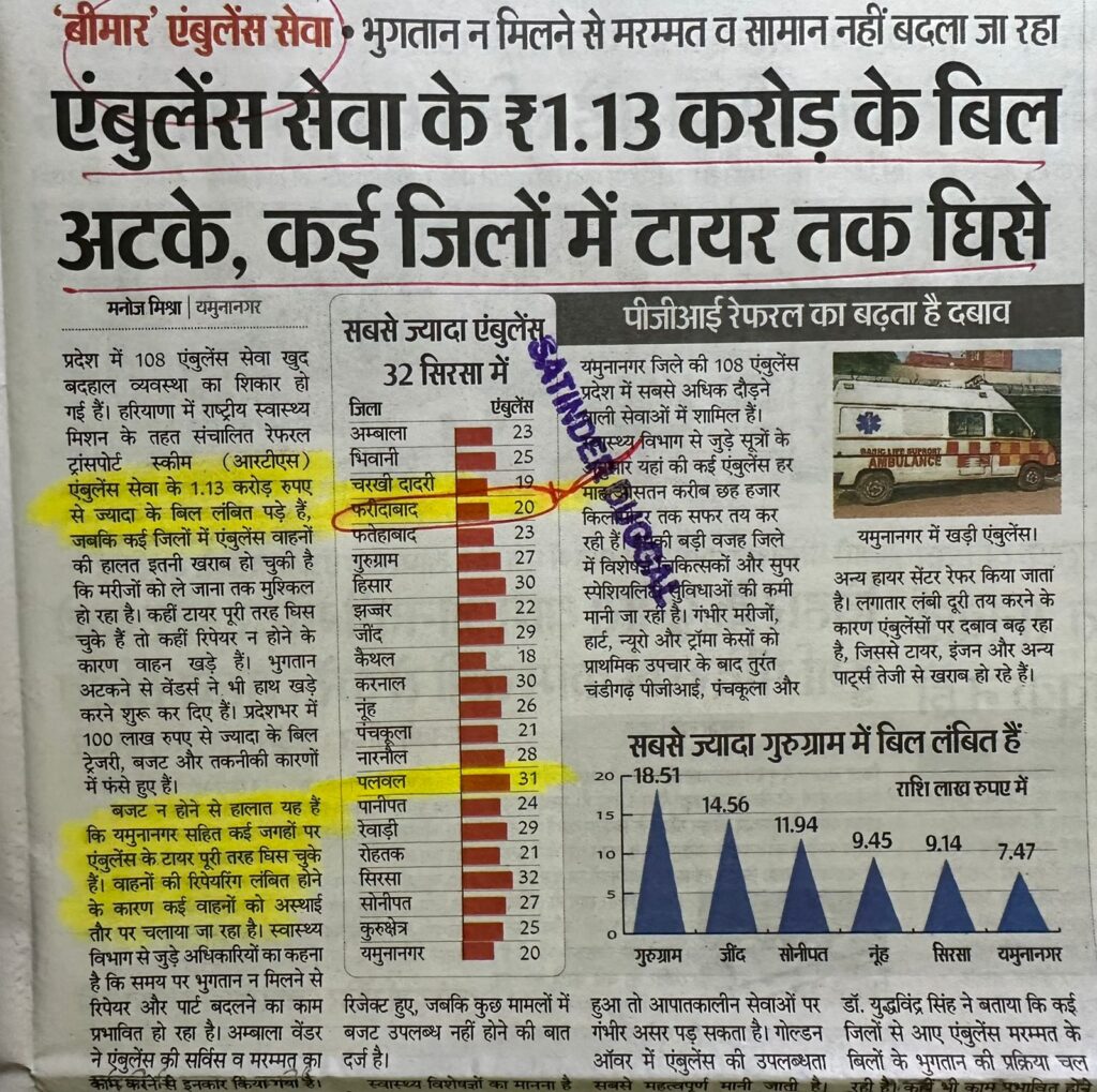 WhatsApp Image 2026-05-26 at 12.36.13 PM