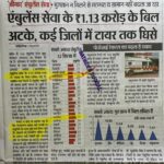 WhatsApp Image 2026-05-26 at 12.36.13 PM