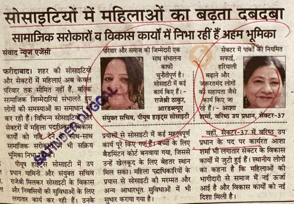 WhatsApp Image 2026-05-26 at 12.36.14 PM