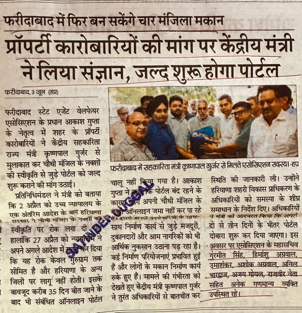 WhatsApp Image 2026-06-04 at 2.22.43 PM
