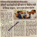 WhatsApp Image 2026-06-04 at 2.22.43 PM