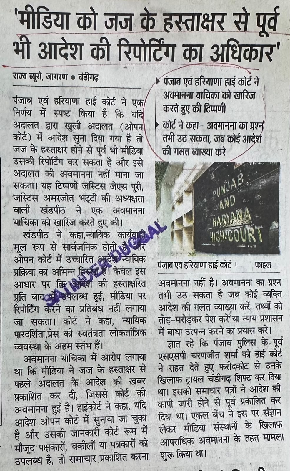 WhatsApp Image 2026-06-05 at 2.14.57 PM