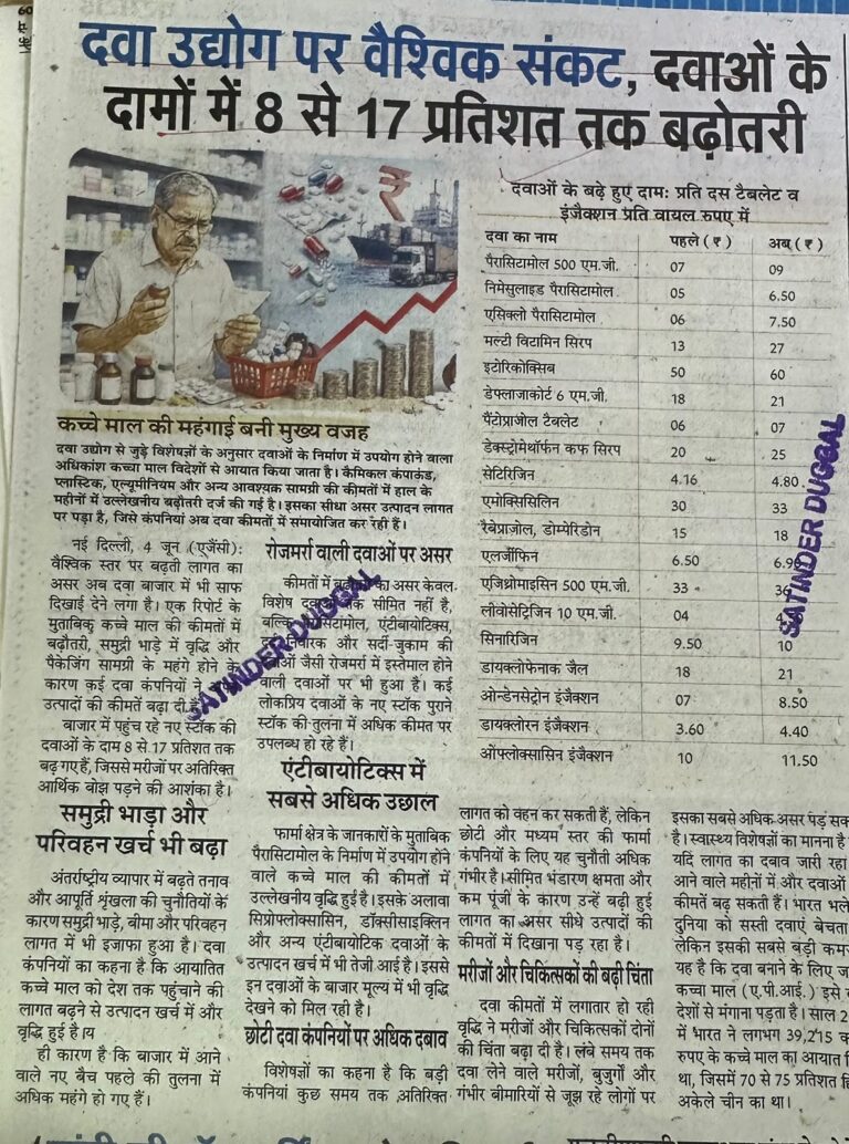 WhatsApp Image 2026-06-05 at 2.14.59 PM