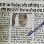 WhatsApp Image 2026-06-05 at 2.15.00 PM