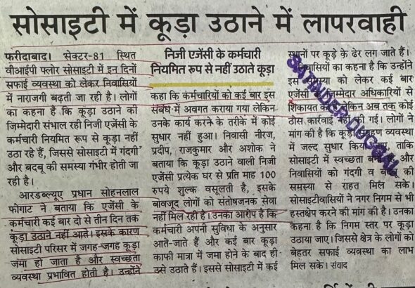 WhatsApp Image 2026-06-05 at 2.15.01 PM