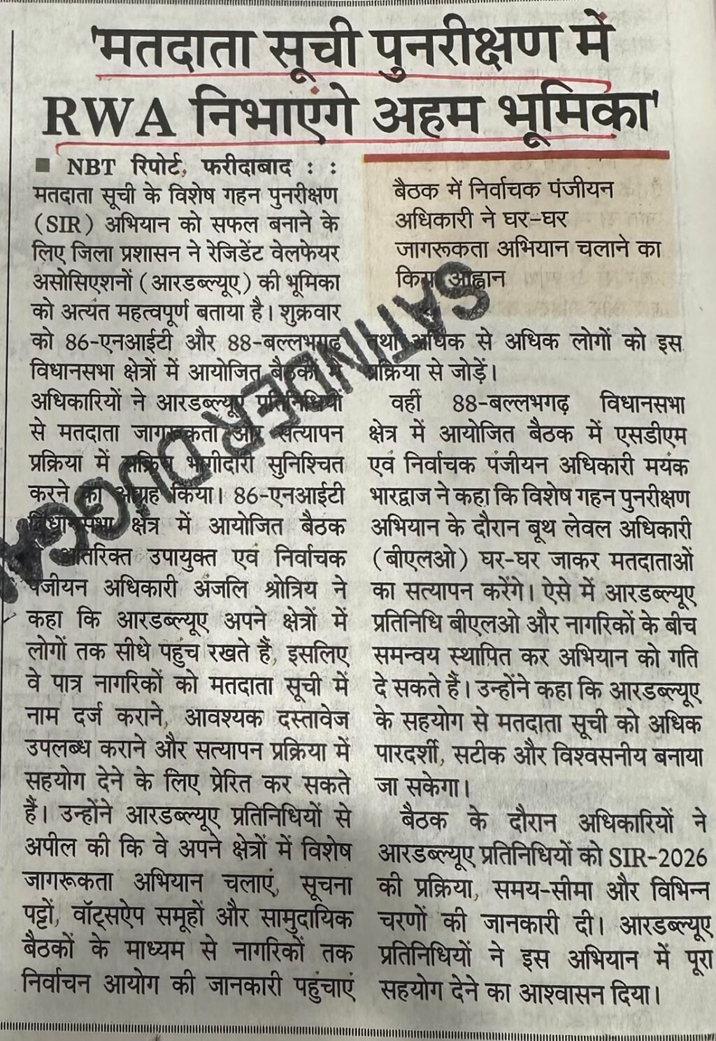WhatsApp Image 2026-06-13 at 12.50.06 PM (1)
