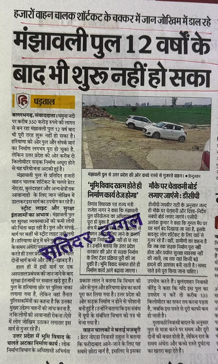 WhatsApp Image 2026-06-17 at 2.07.31 PM