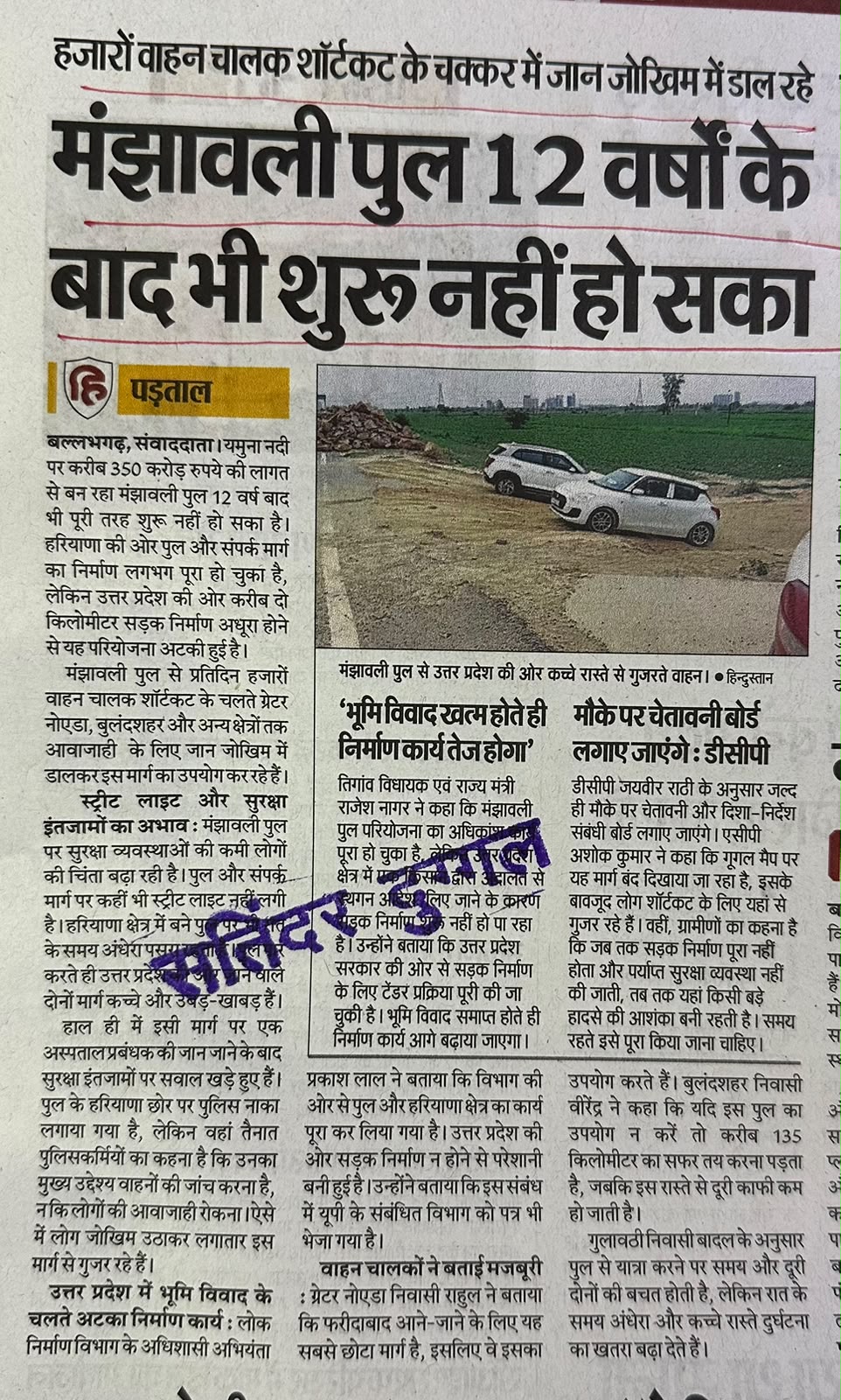 WhatsApp Image 2026-06-17 at 2.07.31 PM