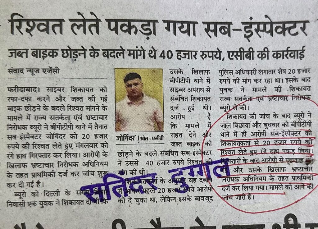 WhatsApp Image 2026-06-17 at 2.07.32 PM (1)