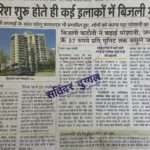 WhatsApp Image 2026-06-17 at 2.07.33 PM