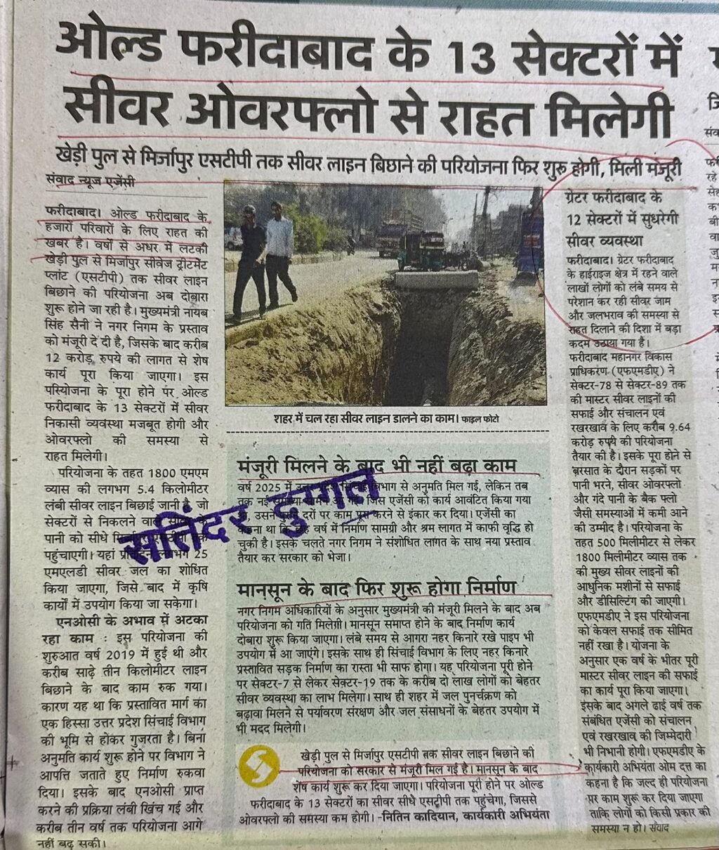 WhatsApp Image 2026-06-17 at 2.07.33 PM (2)