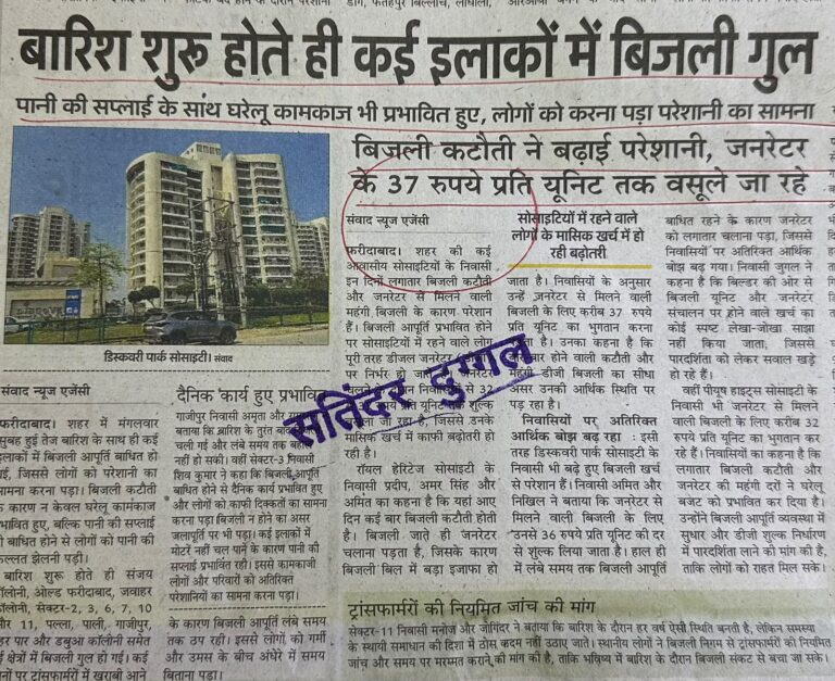 WhatsApp Image 2026-06-17 at 2.07.33 PM