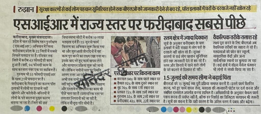 WhatsApp Image 2026-06-22 at 11.41.58 AM