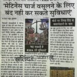 WhatsApp Image 2026-06-22 at 11.41.59 AM (1)