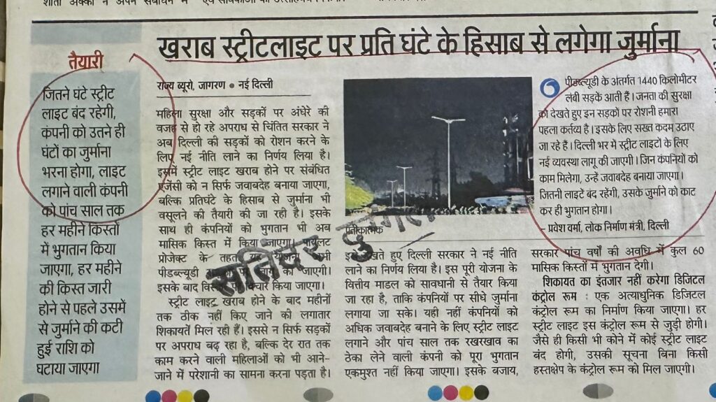 WhatsApp Image 2026-06-22 at 11.41.59 AM