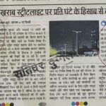 WhatsApp Image 2026-06-22 at 11.41.59 AM