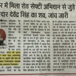 WhatsApp Image 2026-06-24 at 1.51.50 PM (1)