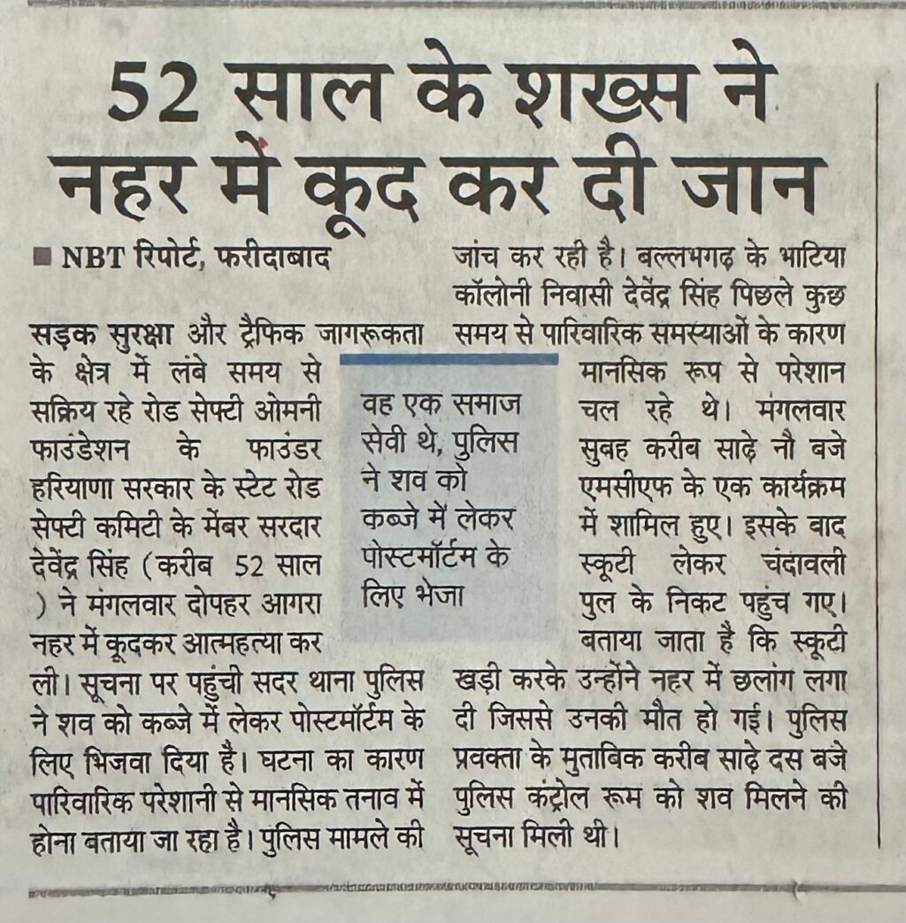 WhatsApp Image 2026-06-24 at 1.51.50 PM
