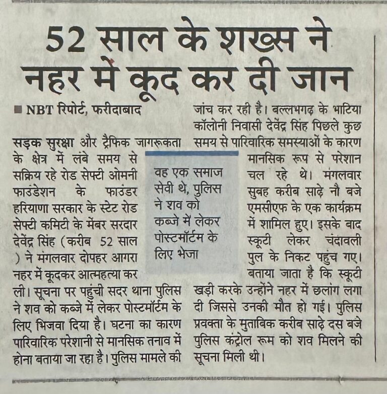 WhatsApp Image 2026-06-24 at 1.51.50 PM