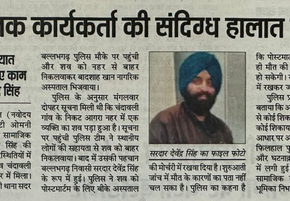 WhatsApp Image 2026-06-24 at 1.51.51 PM (1)