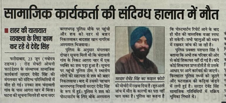 WhatsApp Image 2026-06-24 at 1.51.51 PM (1)