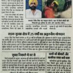 WhatsApp Image 2026-06-24 at 1.51.51 PM