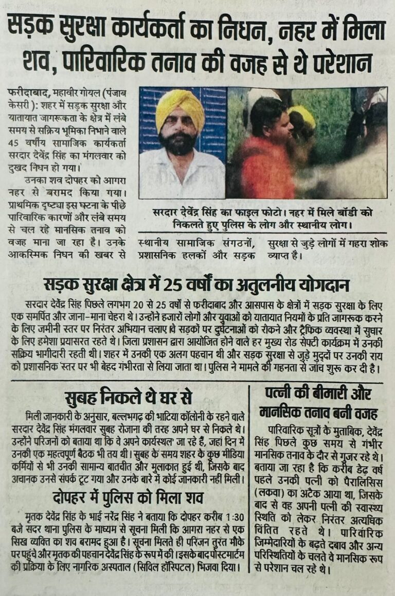 WhatsApp Image 2026-06-24 at 1.51.51 PM