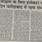 WhatsApp Image 2026-06-29 at 3.01.25 PM (1)