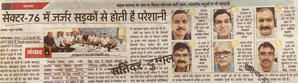 WhatsApp Image 2026-06-29 at 3.01.26 PM (1)