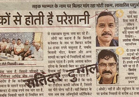 WhatsApp Image 2026-06-29 at 3.01.26 PM (1)