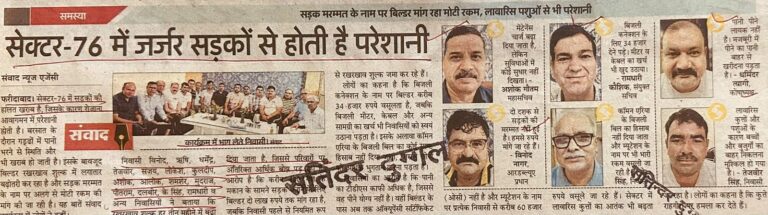 WhatsApp Image 2026-06-29 at 3.01.26 PM (1)