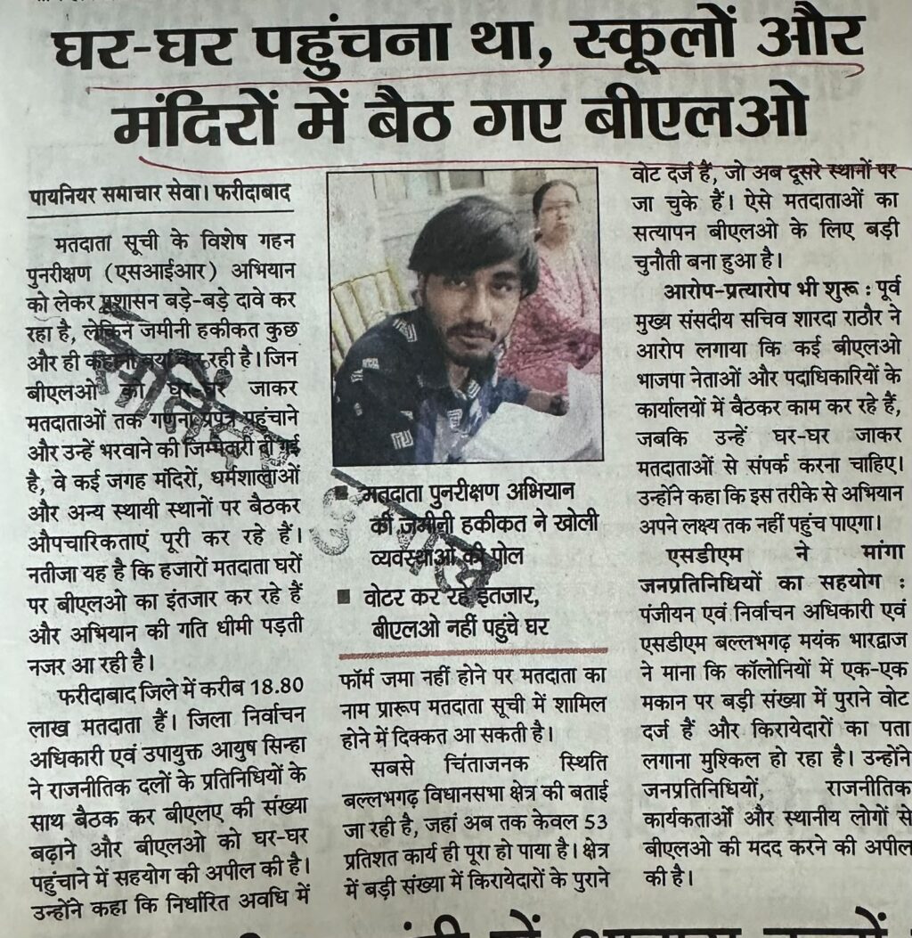 WhatsApp Image 2026-07-01 at 12.43.09 PM