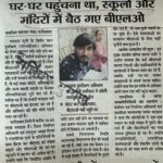 WhatsApp Image 2026-07-01 at 12.43.09 PM