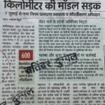 WhatsApp Image 2026-07-01 at 12.43.11 PM (1)