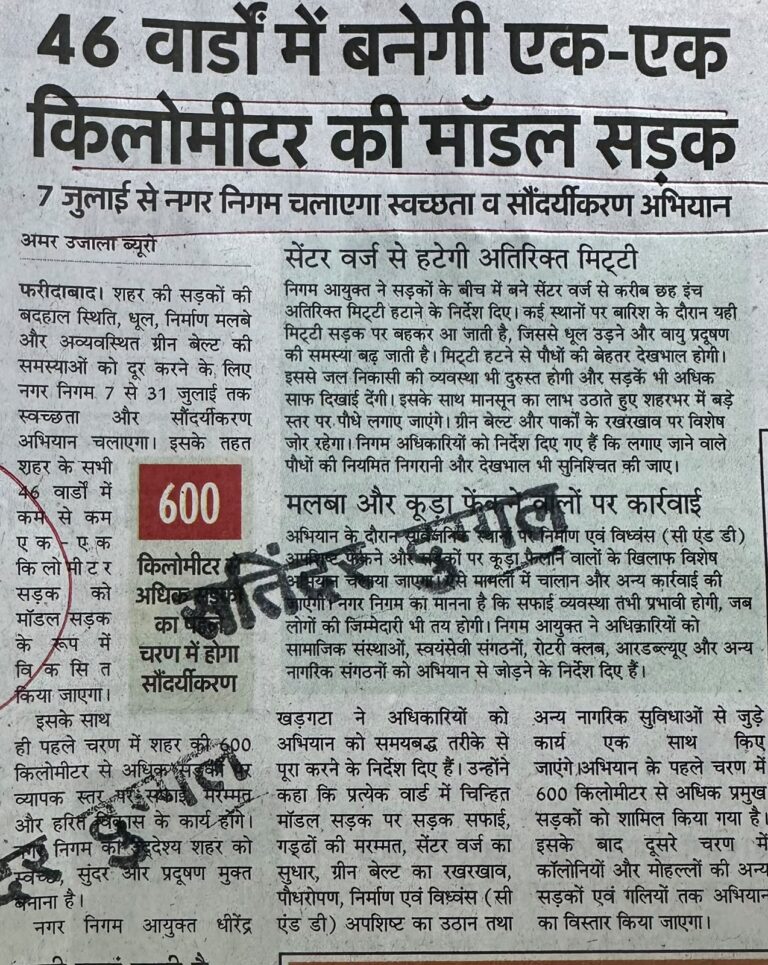 WhatsApp Image 2026-07-01 at 12.43.11 PM (1)