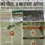 WhatsApp Image 2026-07-03 at 15.40.38 (5)