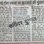 WhatsApp Image 2026-07-03 at 15.40.38 (6)