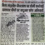 WhatsApp Image 2026-07-03 at 15.40.38 (7)